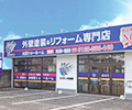太田店