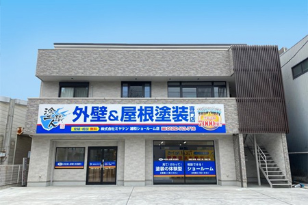 浦和店