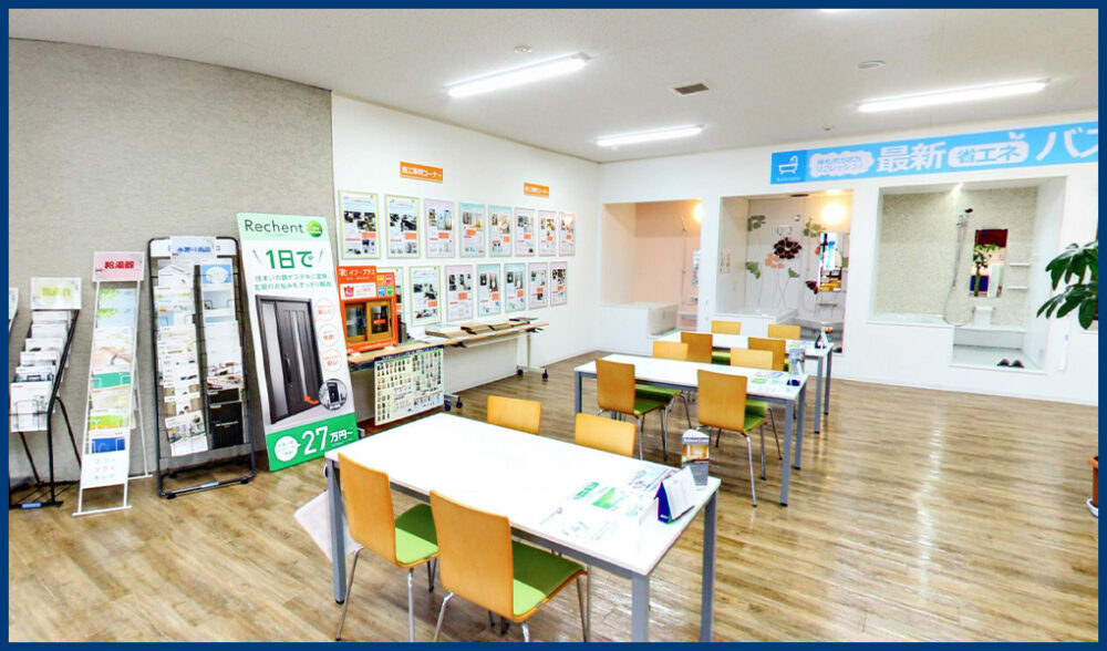 ショールームへご来店ください！