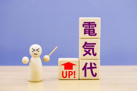 コラム：電気代高騰