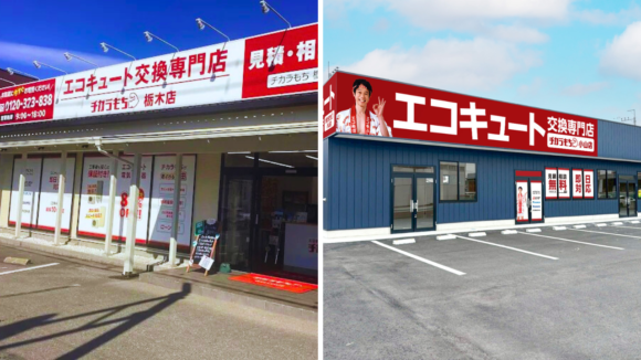 栃木店小山店　ミヤケングループ　太陽光　ミヤケンソーラー