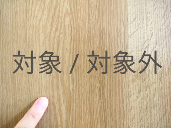 メーカー保証では雹被害が直せないことが多い点を解説するミヤケンソーラー