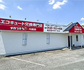 チカラもち川越店