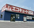 チカラもち小山店