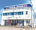 川越店