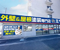 川口店